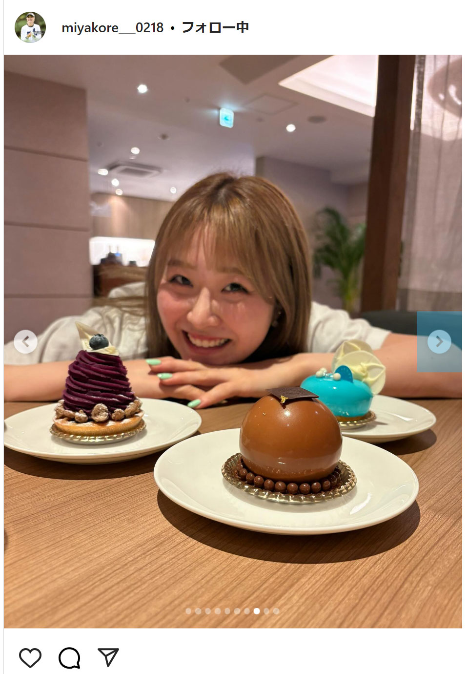 都玲華のインスタグラムから