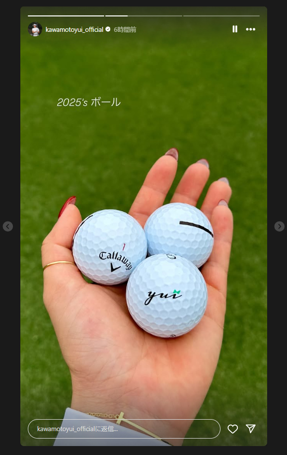 河本結のインスタグラムから