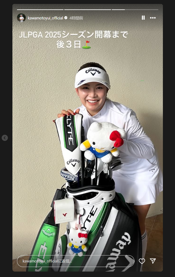 河本結のインスタグラムから