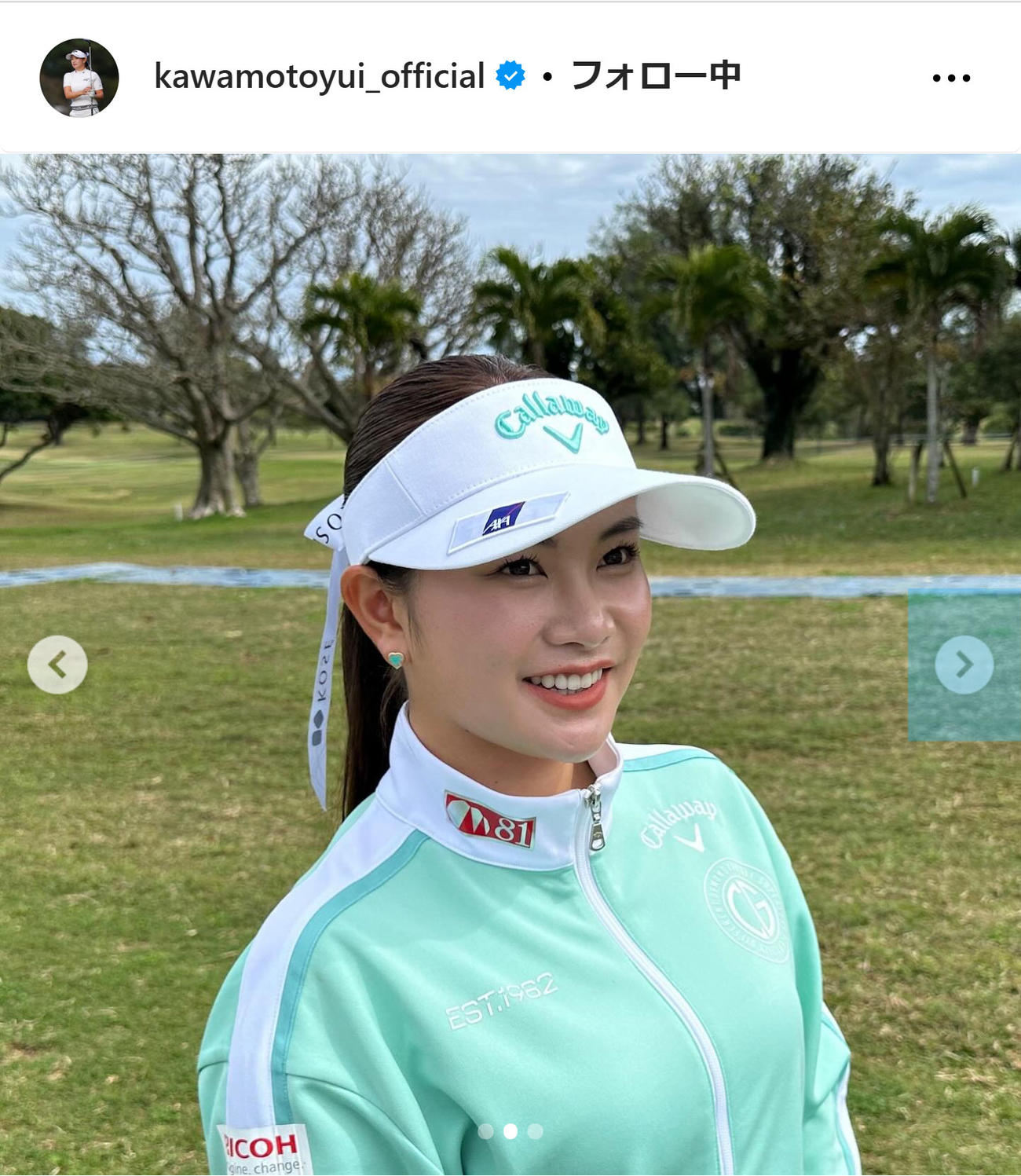 河本結のインスタグラムから