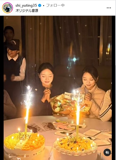 セキ・ユウティンのインスタグラムから