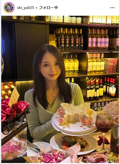 セキ・ユウリのインスタグラムから