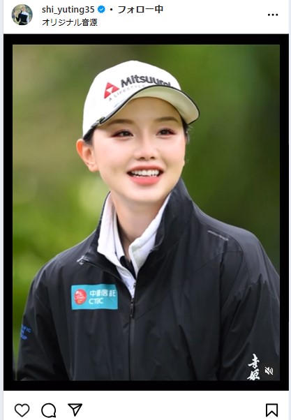 セキ・ユウティンのインスタグラムから