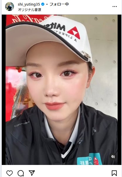 セキ・ユウティンのインスタグラムから