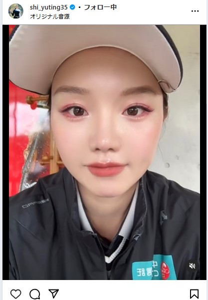 セキ・ユウティンのインスタグラムから