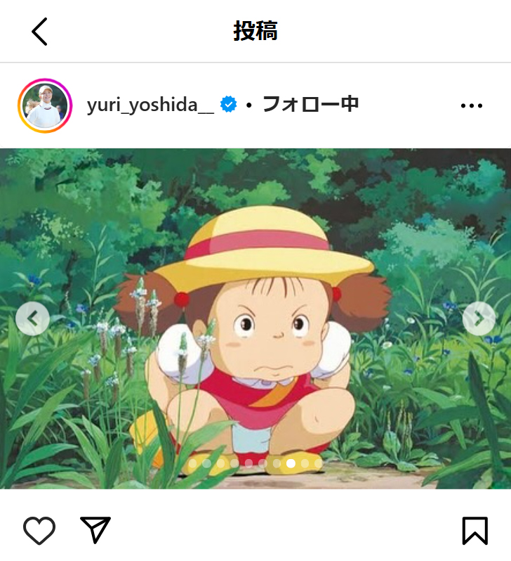 吉田優利のインスタグラムから