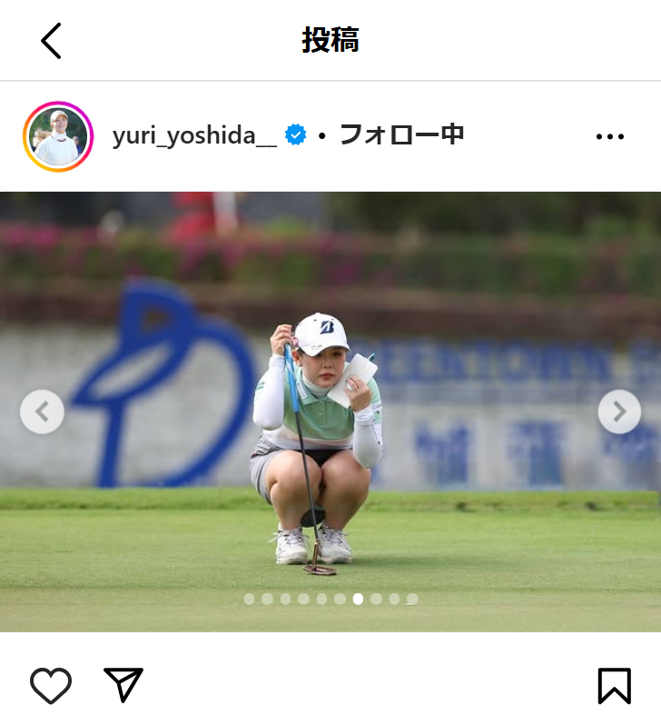 吉田優利のインスタグラムから