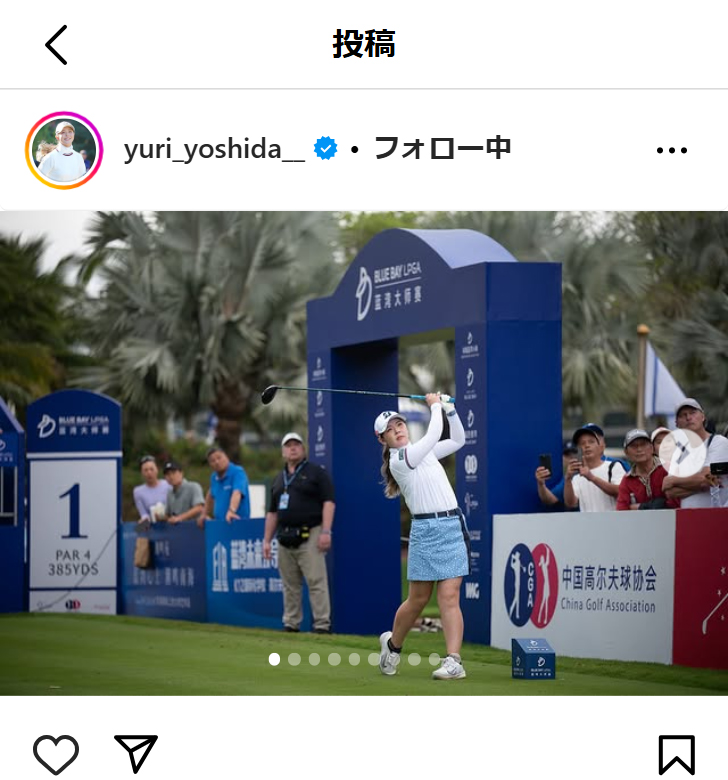 吉田優利のインスタグラムから
