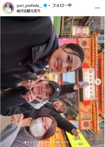 吉田優利のインスタグラムから