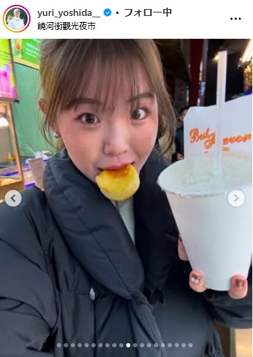 吉田優利のインスタグラムから