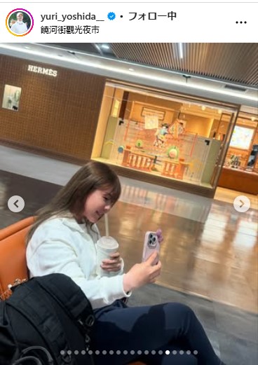 吉田優利のインスタグラムから