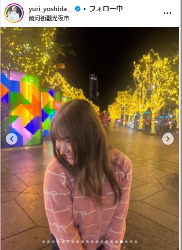 吉田優利のインスタグラムから
