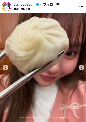 吉田優利のインスタグラムから