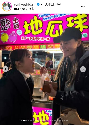 吉田優利のインスタグラムから