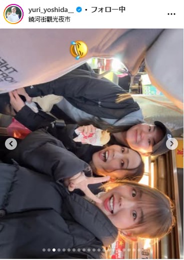 吉田優利のインスタグラムから