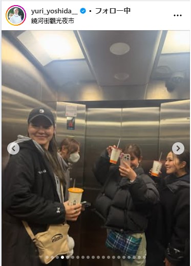 吉田優利のインスタグラムから