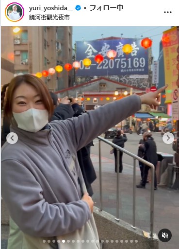 吉田優利のインスタグラムから