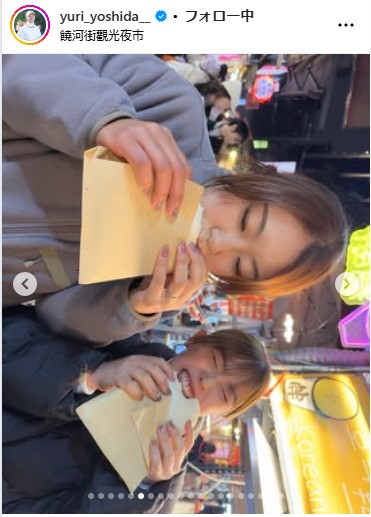 吉田優利のインスタグラムから