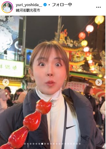 吉田優利のインスタグラムから