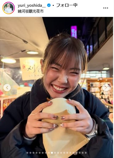 吉田優利のインスタグラムから