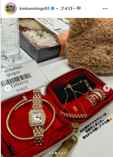 金田久美子のインスタグラムから