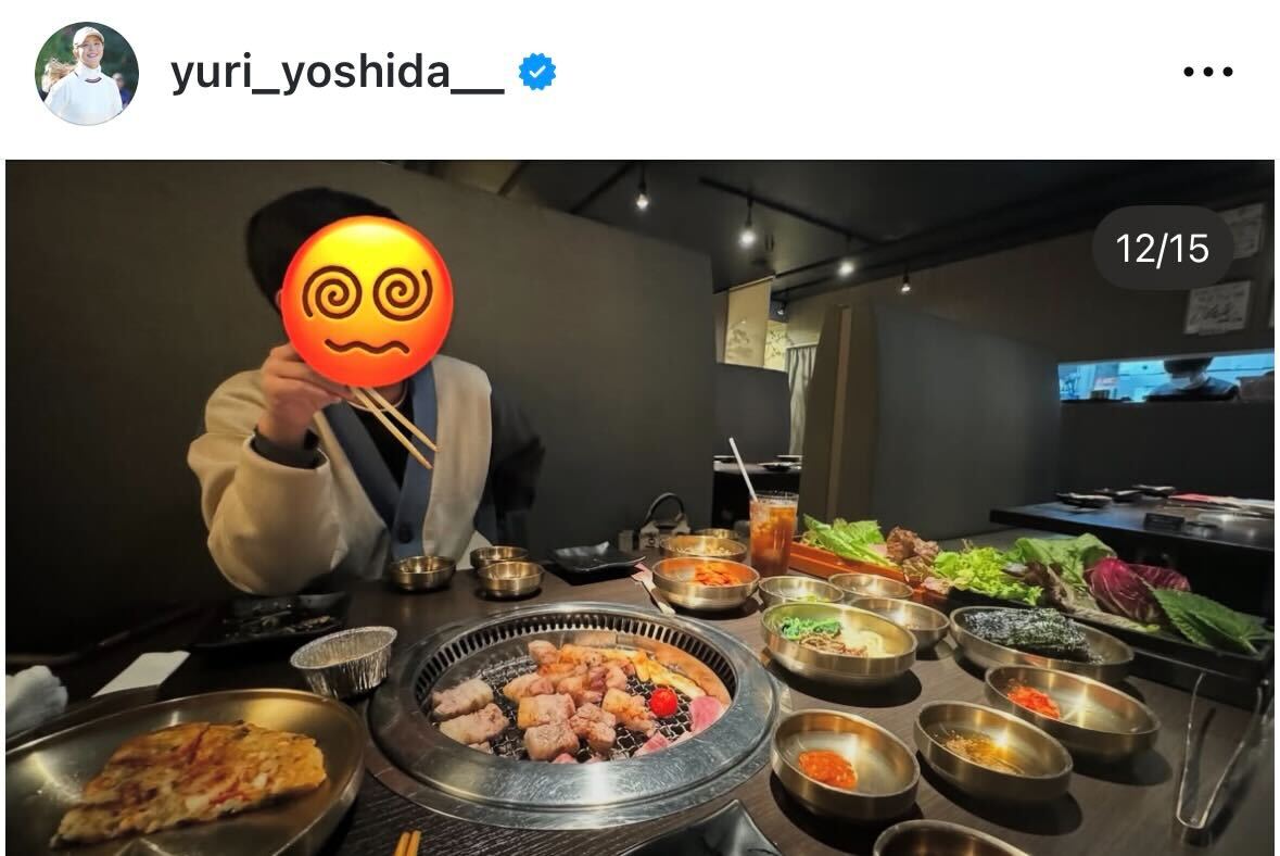 吉田優利のインスタグラムから