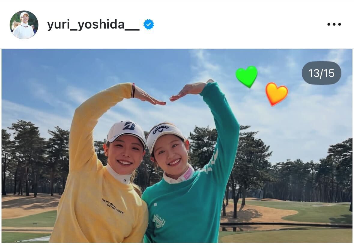 吉田優利のインスタグラムから