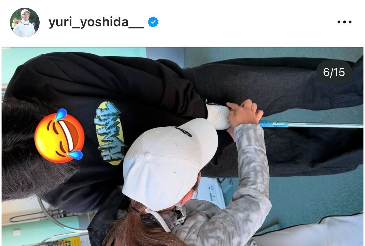 吉田優利のインスタグラムから