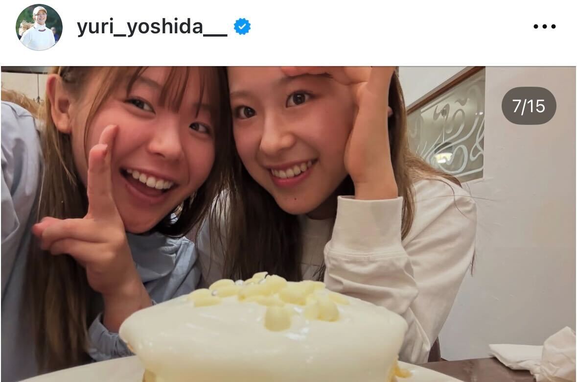 吉田優利のインスタグラムから