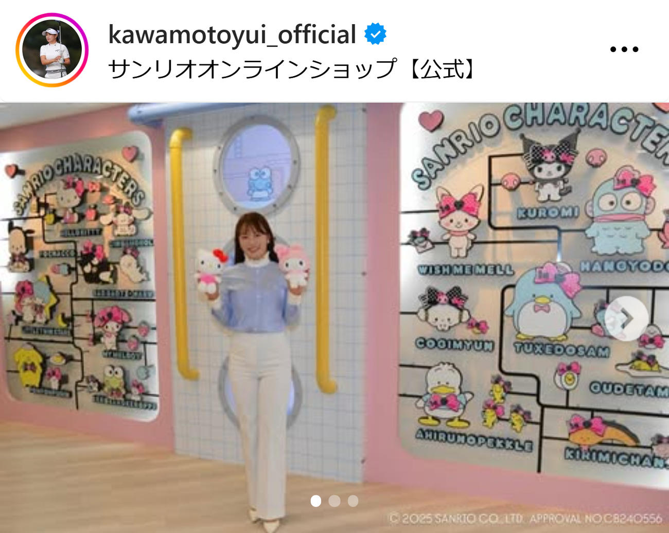 河本結のインスタグラムから