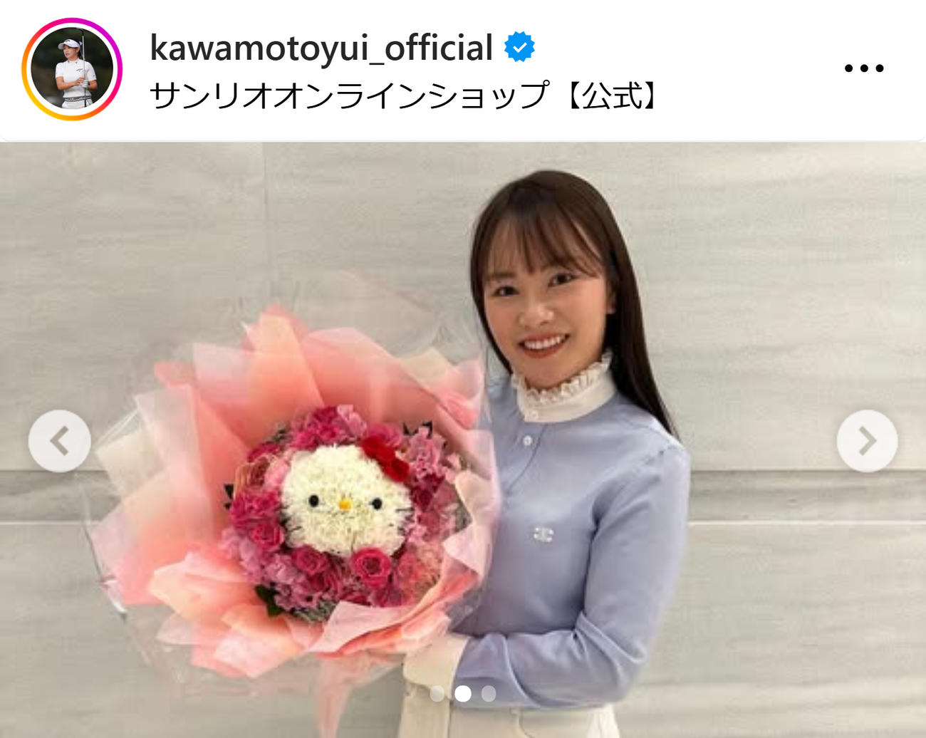 河本結のインスタグラムから