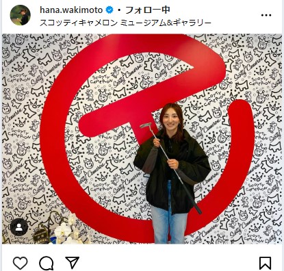 脇元華のインスタグラムから