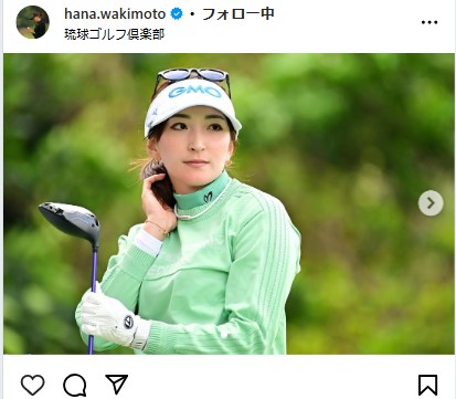 脇元華のインスタグラムから