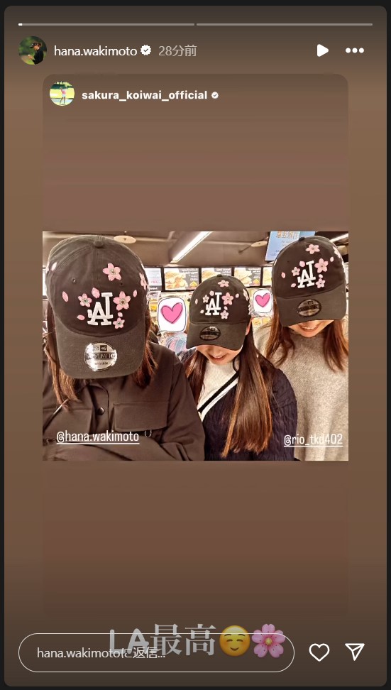 脇元華のストーリーズから