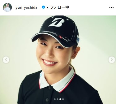 吉田優利のインスタグラムから