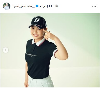 吉田優利のインスタグラムから