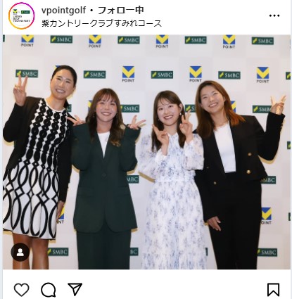 Vポイント×SMBC公式インスタグラムから