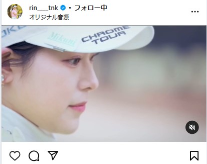 吉田鈴のインスタグラムから