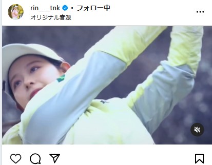 吉田鈴のインスタグラムから