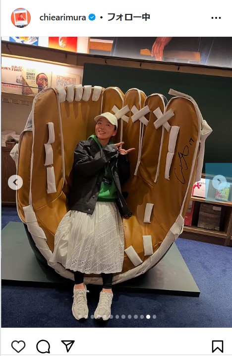 有村智恵の公式インスタグラムから