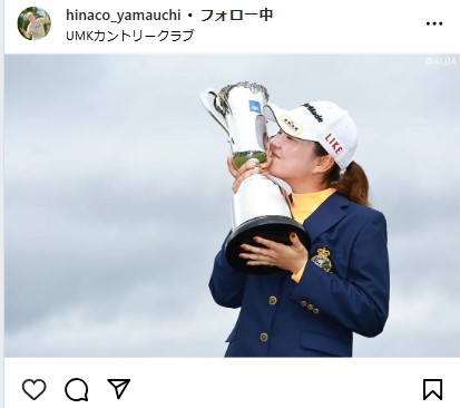 山内日菜子のインスタグラムから