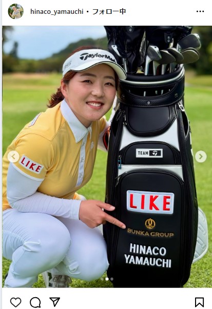 山内日菜子のインスタグラムから