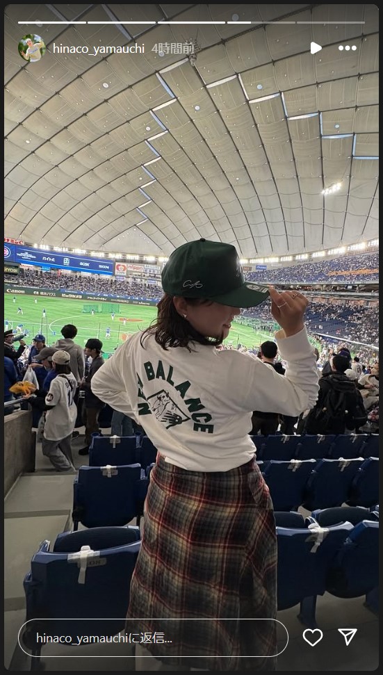 山内日菜子のストーリーズから