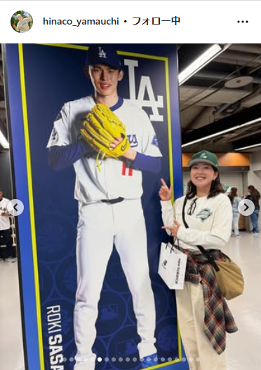 山内日菜子のインスタグラムから