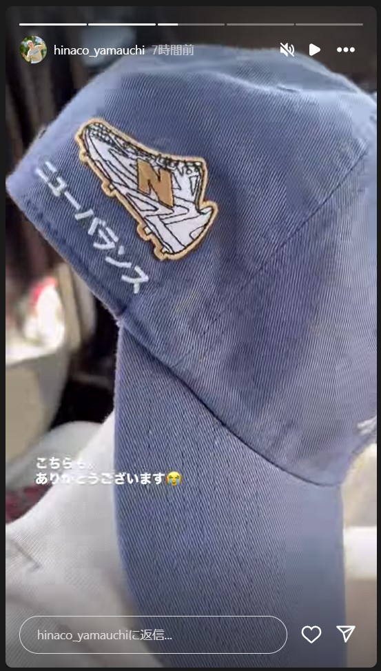 山内日菜子のストーリーズから