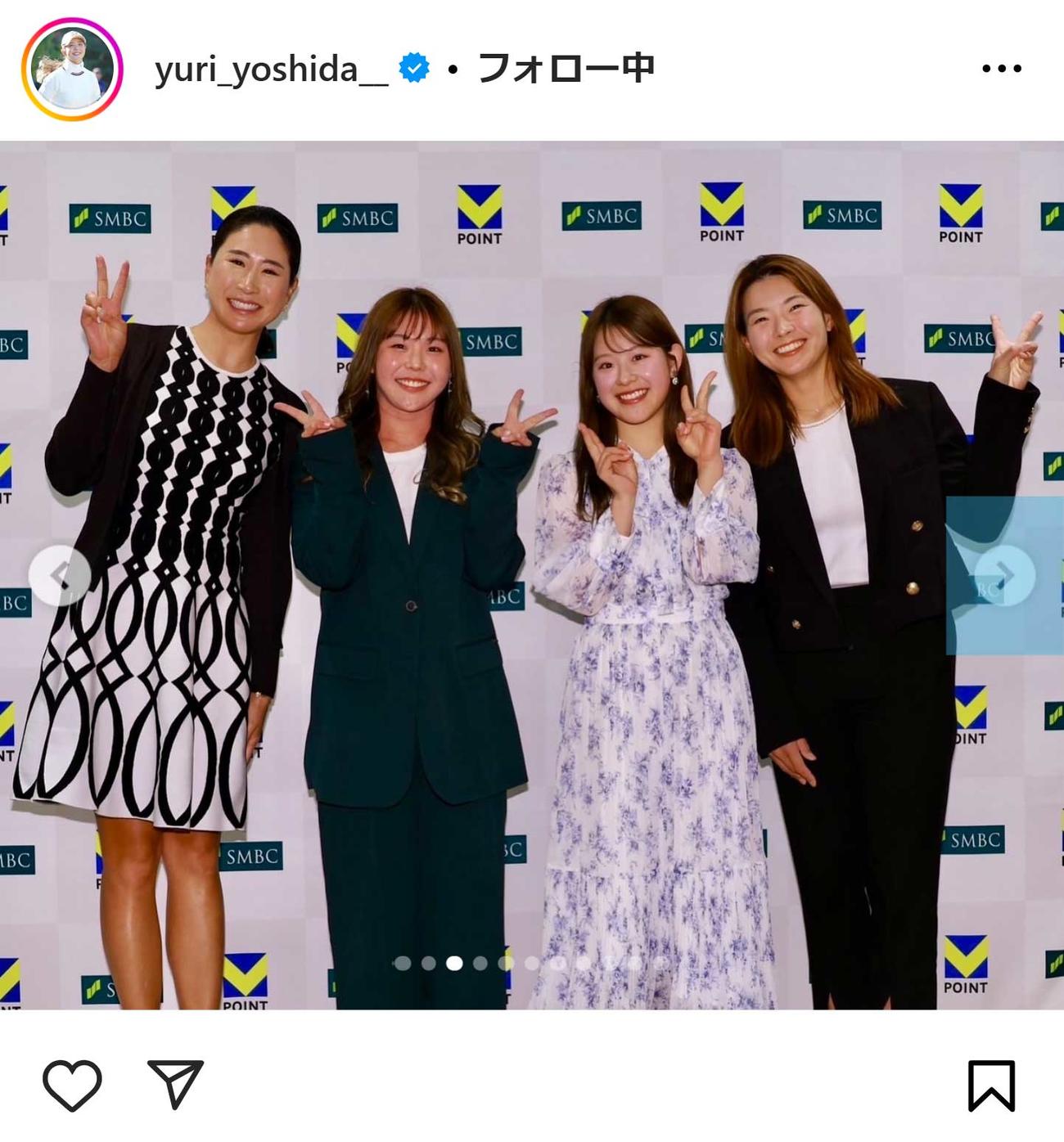 吉田優利のインスタグラムから