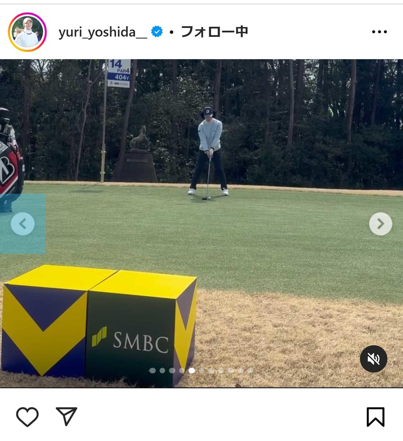 吉田優利のインスタグラムから