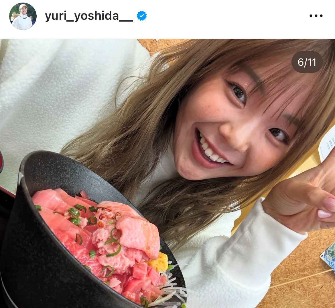 吉田優利インスタグラムから