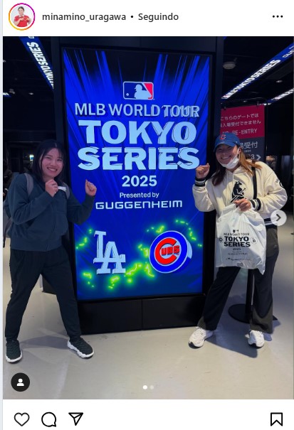 勝みなみの母久美さんのインスタグラムから