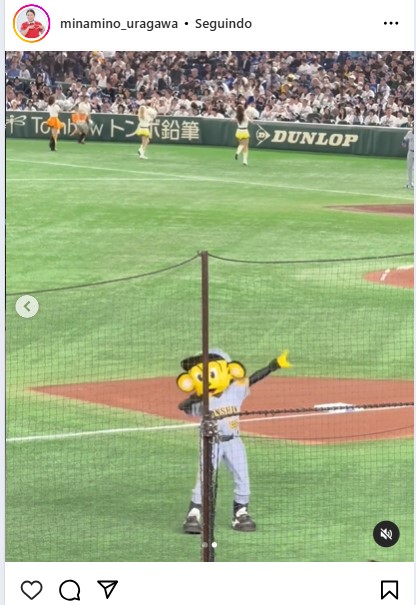 勝みなみの母久美さんのインスタグラムから